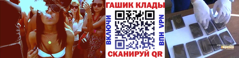 Как найти наркотики Похвистнево Конопля Амфетамин Гашиш МЕФ