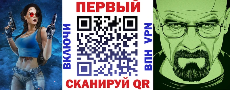 где можно купить Похвистнево АМФ VHQ