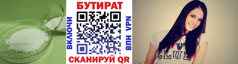 MEGA ССЫЛКА Похвистнево маркетплейс клад БУТИРАТ 1.4BDO