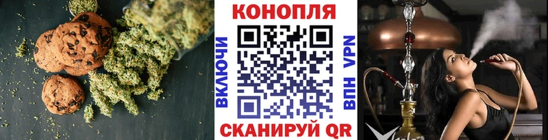 Canna-Cookies марихуана  Похвистнево 