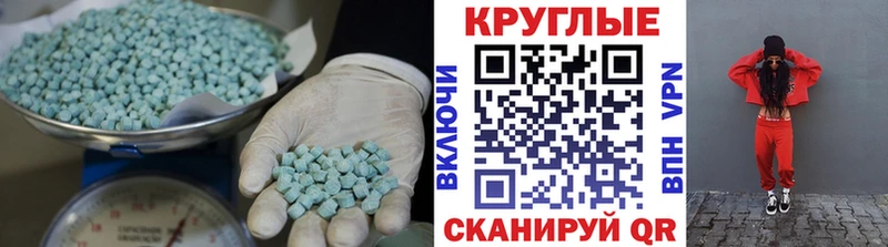 где можно купить   Похвистнево  Экстази Дубай 