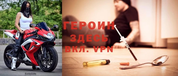 Альфа ПВП Аркадак