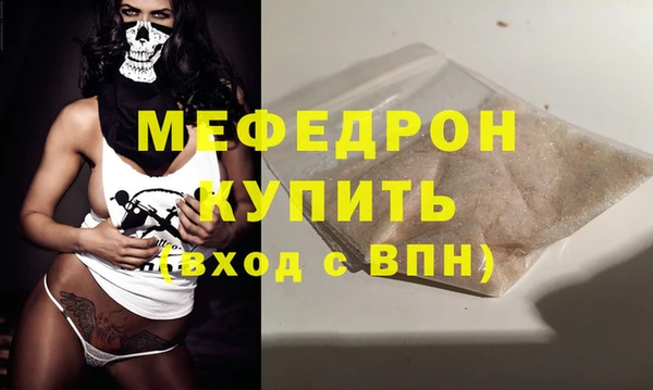 экстази Ростов
