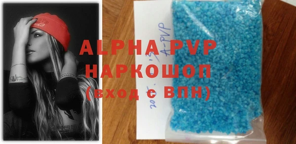 гашишное масло Балабаново