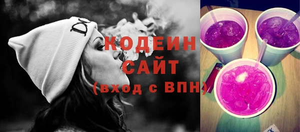 экстази Ростов