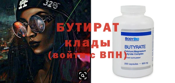 ECSTASY Рославль