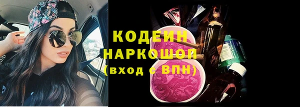 гашишное масло Балабаново