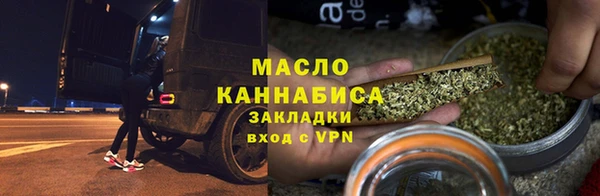 соль курить ск Балахна