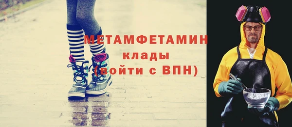 прущие грибы Баксан