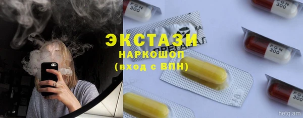 соль курить ск Балахна