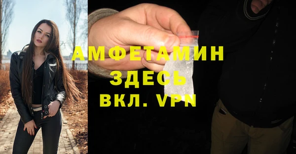 соль курить ск Балахна