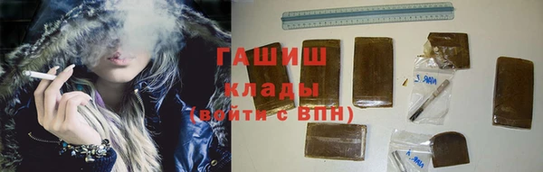 соль курить ск Балахна