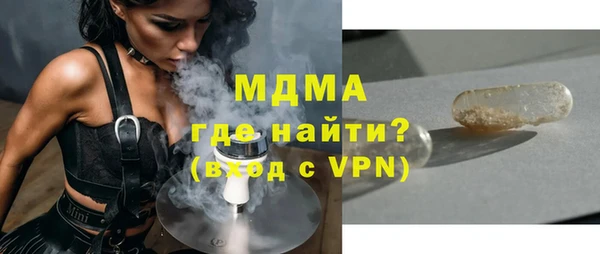 прущие грибы Баксан