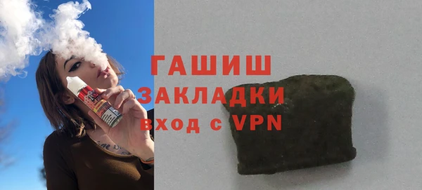 прущие грибы Баксан