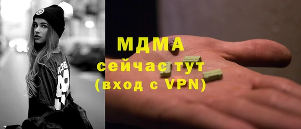 соль курить ск Балахна