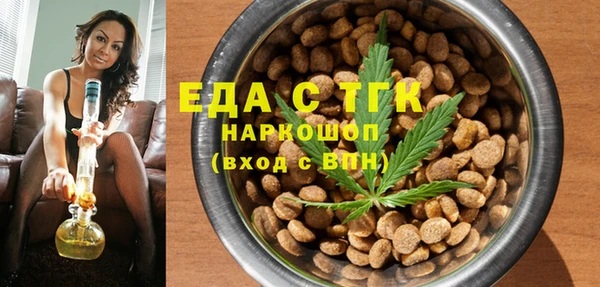 соль курить ск Балахна