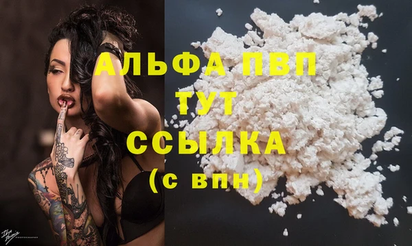 гашишное масло Балабаново