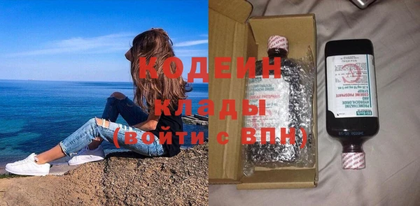 гашишное масло Балабаново
