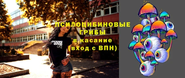 соль курить ск Балахна