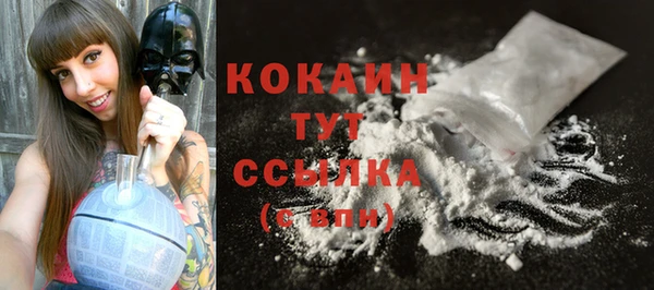 соль курить ск Балахна