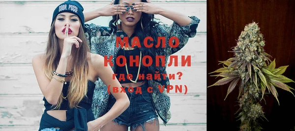 гашишное масло Балабаново