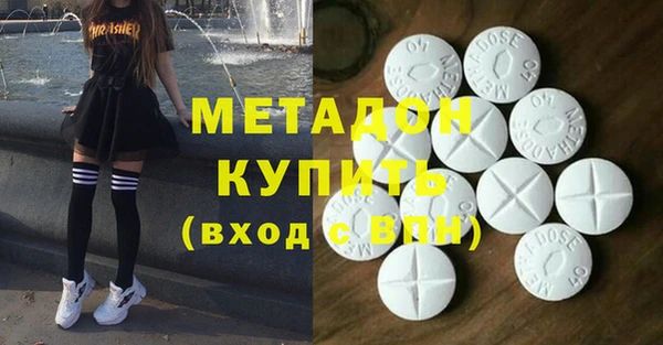 соль курить ск Балахна