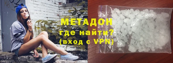 гашишное масло Балабаново