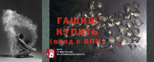 соль курить ск Балахна