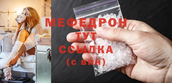 соль курить ск Балахна