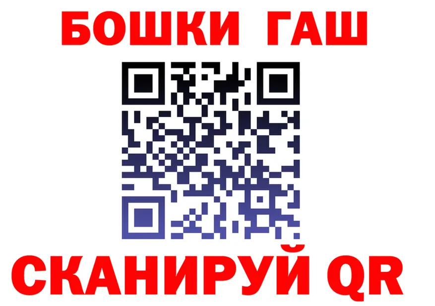 ГЕРОИН VHQ вход shop hydra Похвистнево
