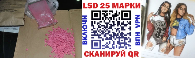 мега как войти Похвистнево LSD-25 экстази ecstasy магазин продажи наркотиков
