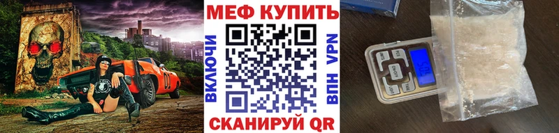 Мефедрон  Похвистнево