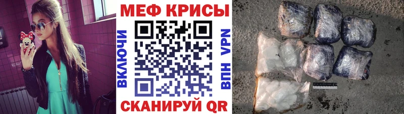 кракен зеркало Похвистнево МЯУ-МЯУ кристаллы
