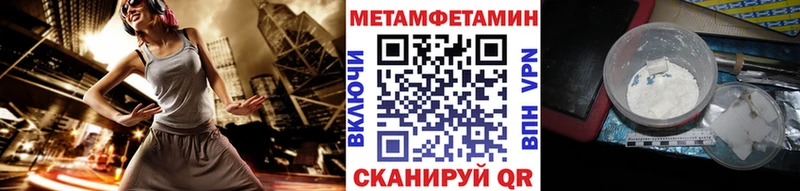 MEGA как зайти  Похвистнево  Метамфетамин винт 