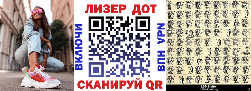 Марки N-bome 1,8мг  как найти наркотики  Похвистнево 