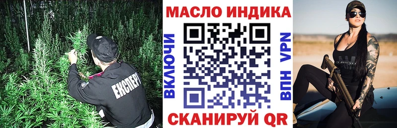 ТГК гашишное масло  Похвистнево 