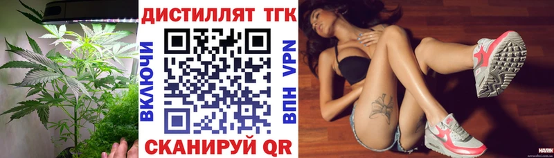 ТГК Wax Похвистнево